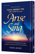 Arise and Sing