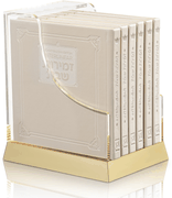 Schottenstein Ed Interlinear HC Faux Leather Zemiros in Lucite Case (6 vol) Cream
