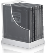 Schottenstein Ed Interlinear HC Faux Leather Zemiros in Lucite Case (6 vol) Grey