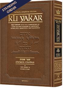 Standing Order Kli Yakar  - Zichron Avrohom Edition