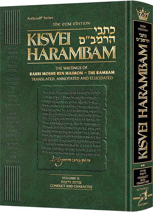 Kisvei HaRambam Volume 2: Conduct and Character