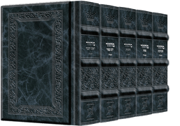 Machzor 5 Vol Pocket Slipcased Set Sefard Yerushalayim Hand-Tooled Navy leather