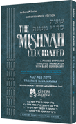 The Elkouby Family Pocket Size Edition of Schottenstein Mishnah Elucidated- Seder Nezikin volume 1