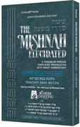 The Elkouby Family Pocket Size Edition of Schottenstein Mishnah Elucidated- Seder Nezikin volume 2