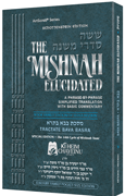 The Elkouby Family Pocket Size Edition of Schottenstein Mishnah Elucidated- Seder Nezikin volume 3