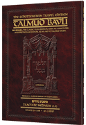 Schottenstein Travel Ed Talmud - English [29A] - Nedarim 1A (2-20)