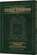 Schottenstein Travel Ed Yerushalmi Talmud - English Pesachim 1A