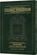 Schottenstein Travel Ed Yerushalmi Talmud - English Pesachim 1B