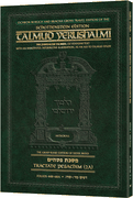 Schottenstein Travel Ed Yerushalmi Talmud - English Pesachim 2A