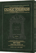 Schottenstein Travel Ed Yerushalmi Talmud - English Yoma A