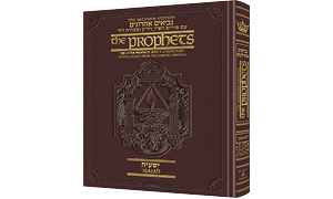 MILSTEIN EDITION LATER PROPHETS