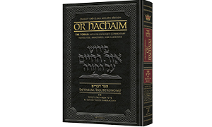 Or HaChaim  - Yaakov and Ilana Melohn Edition