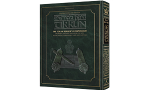 Tikkun - Torah Reader Compendiums